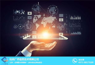 廣喬信息技術(shù) 引領(lǐng)創(chuàng)新，賦能軟件開發(fā)新未來