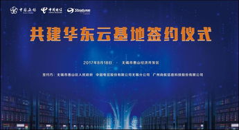 廣州尚航信息科技股份 軟件開發(fā)的核心競爭力與業(yè)務發(fā)展