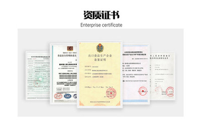 找廠家代加工食品需要的手續、費用及信息咨詢服務