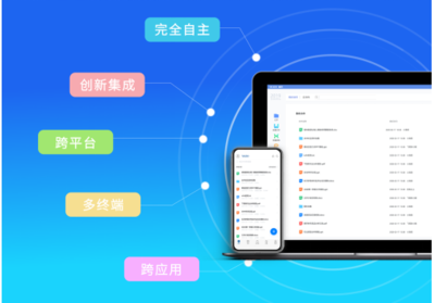 永中Office聯(lián)手最強(qiáng)中文字庫(kù)，助力信創(chuàng)生態(tài)共建