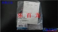 KS-39M的高效供應 樂百龍制造商的品質保障